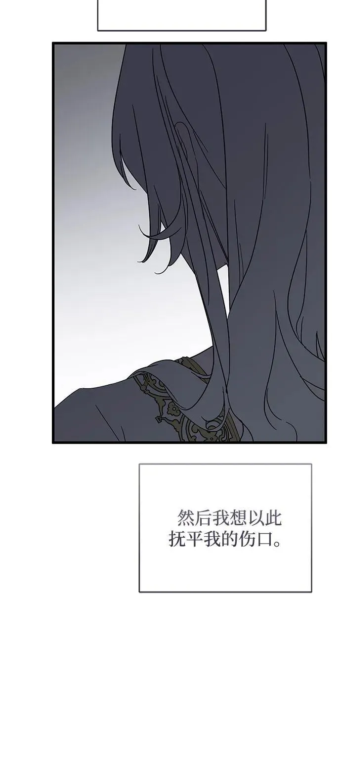 第66话13