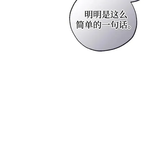 第66话23