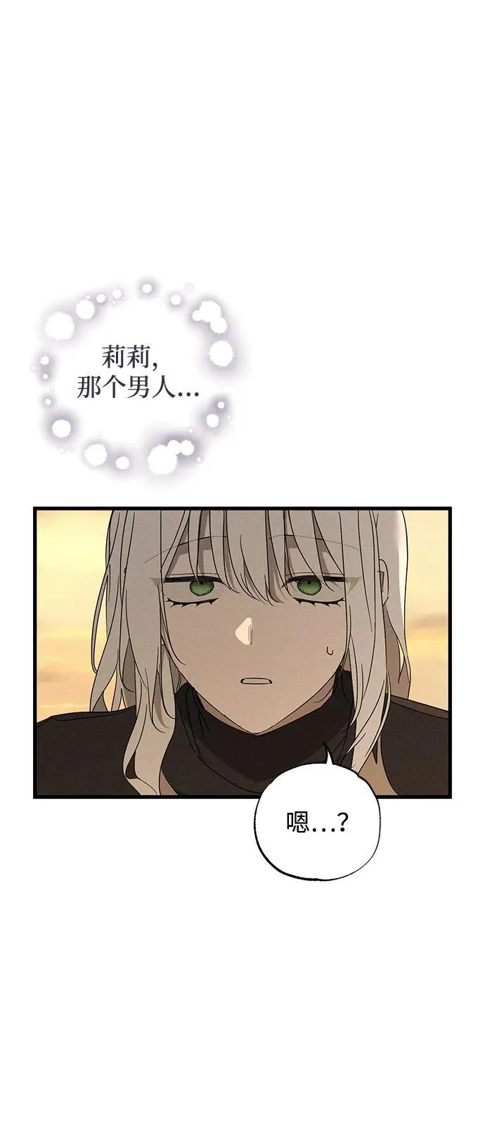 第63话68