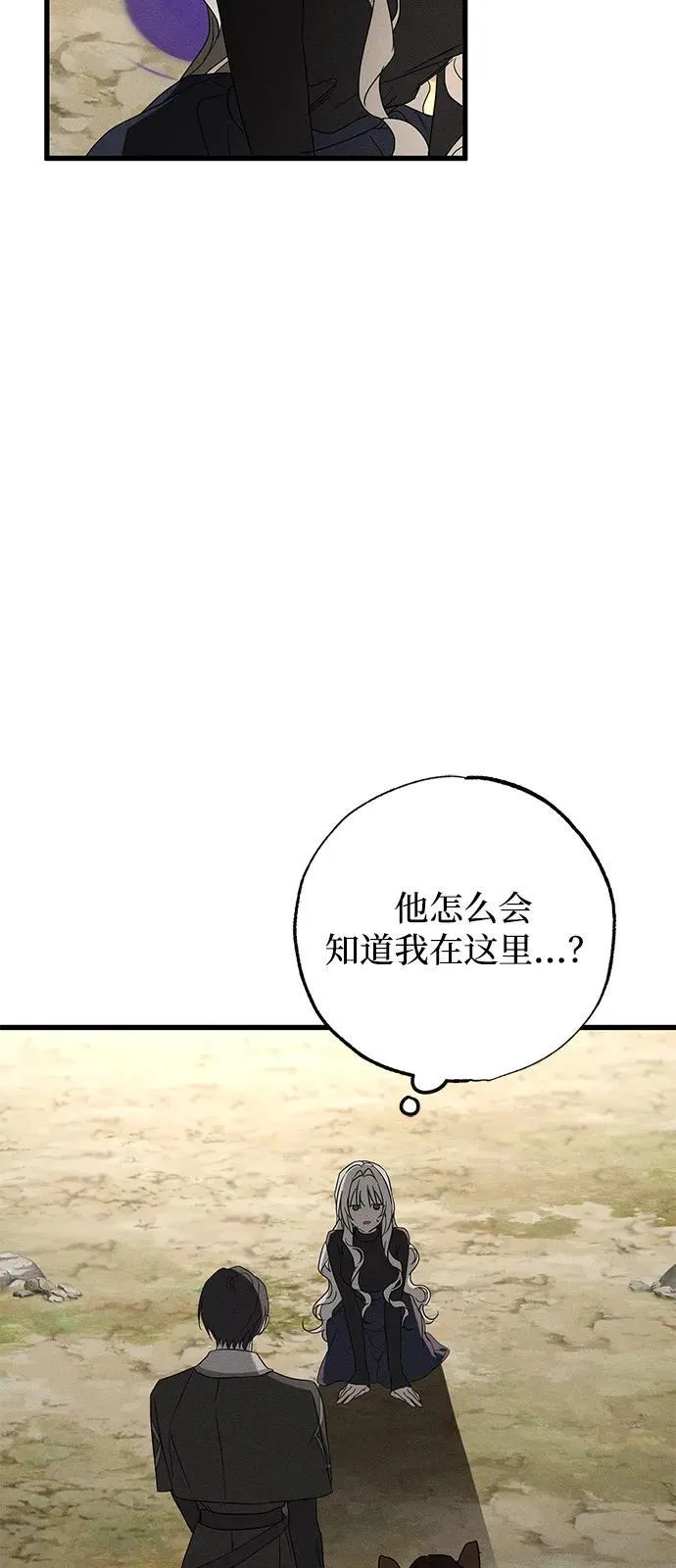第64话5