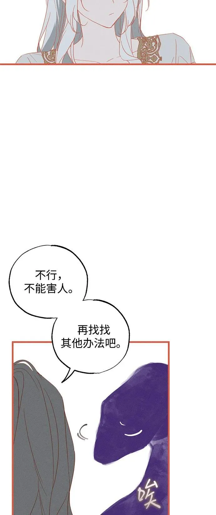 第65话43