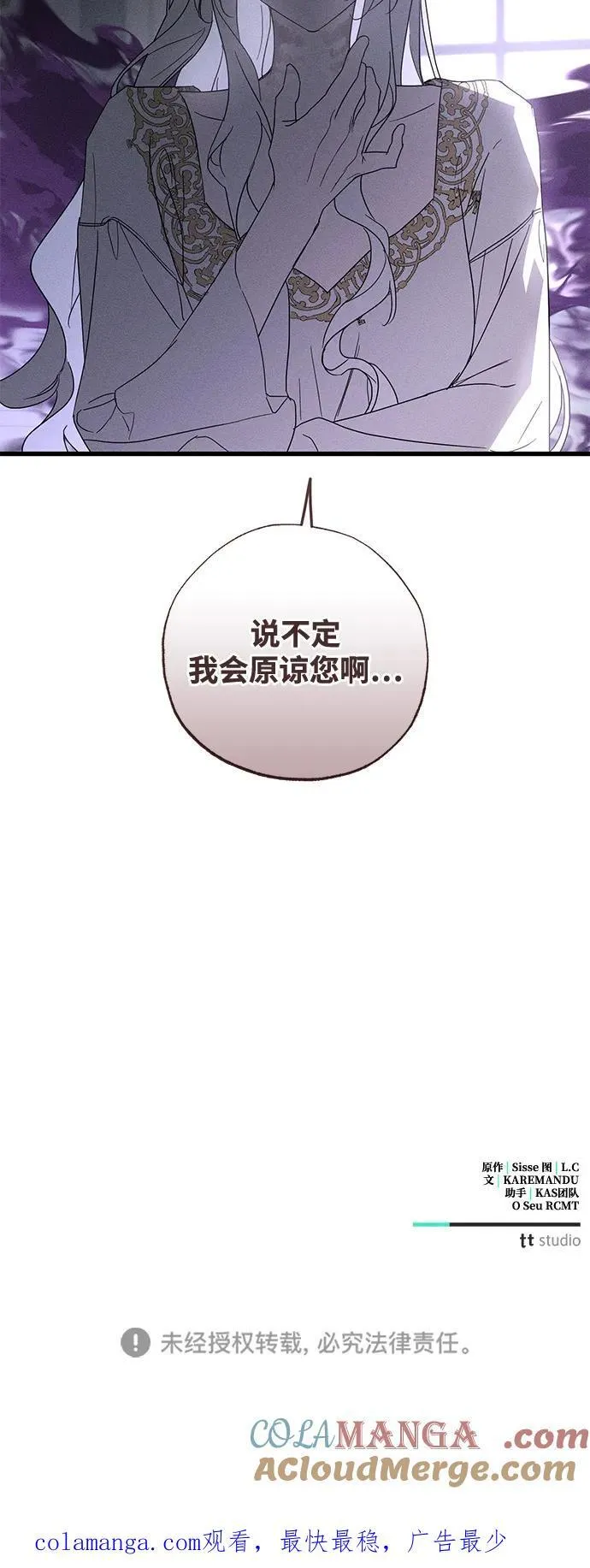 第65话72