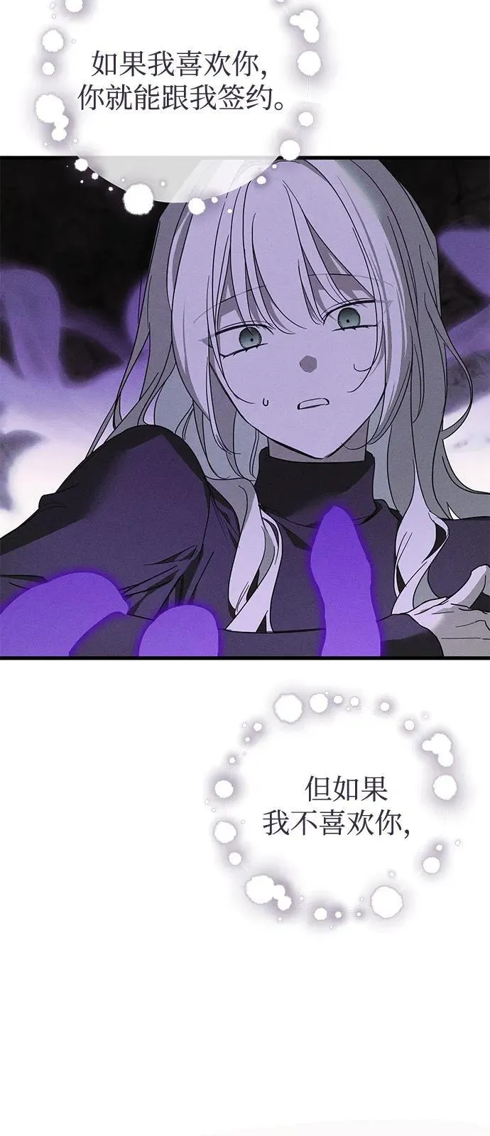 第62话56