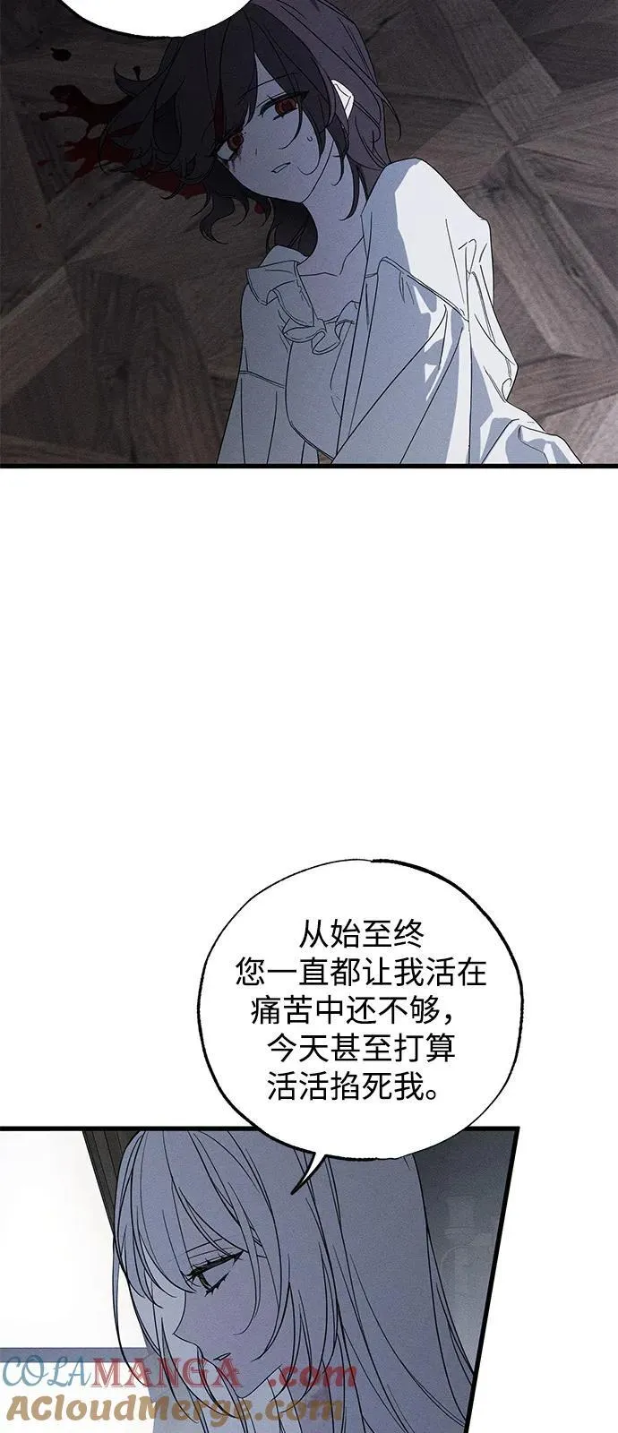 第66话18
