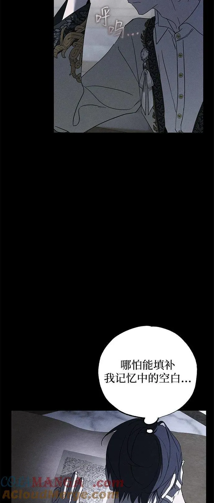 第66话42