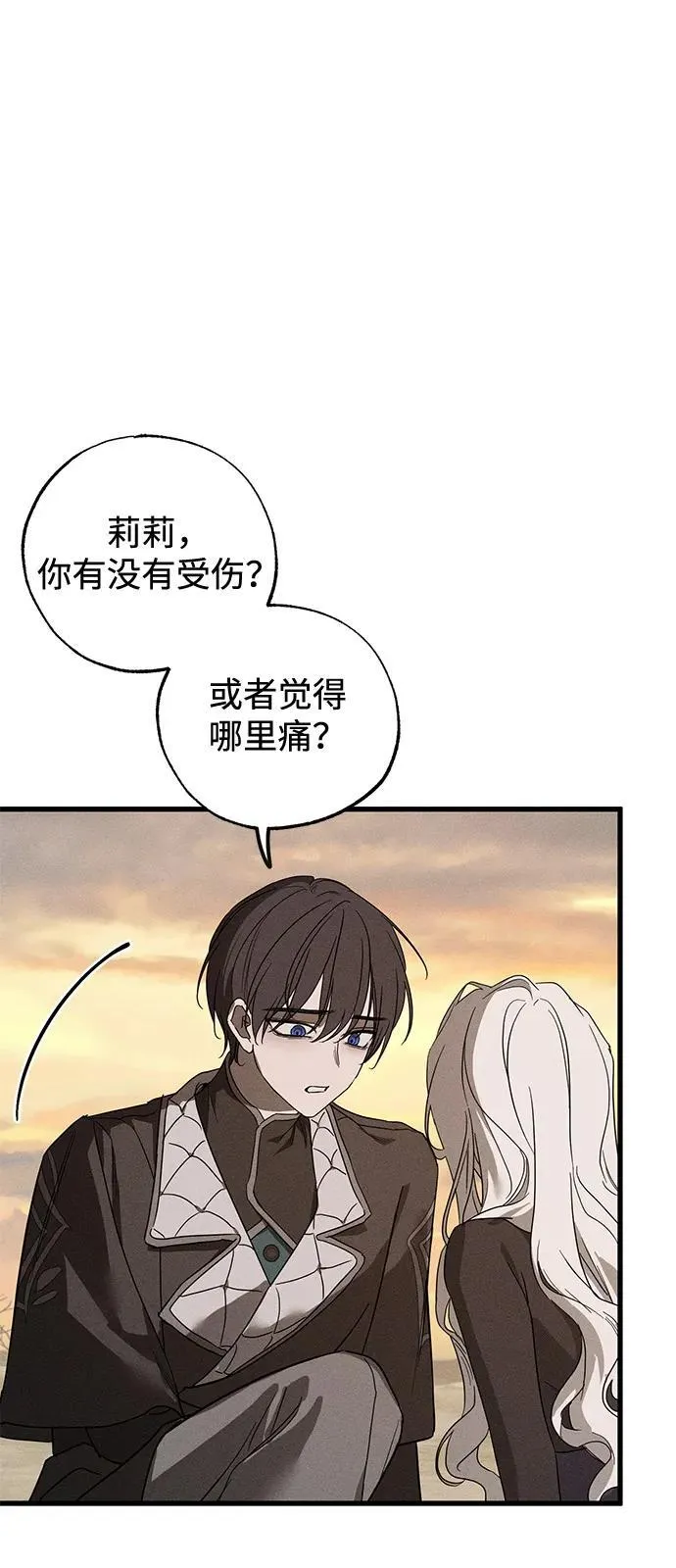 第64话8