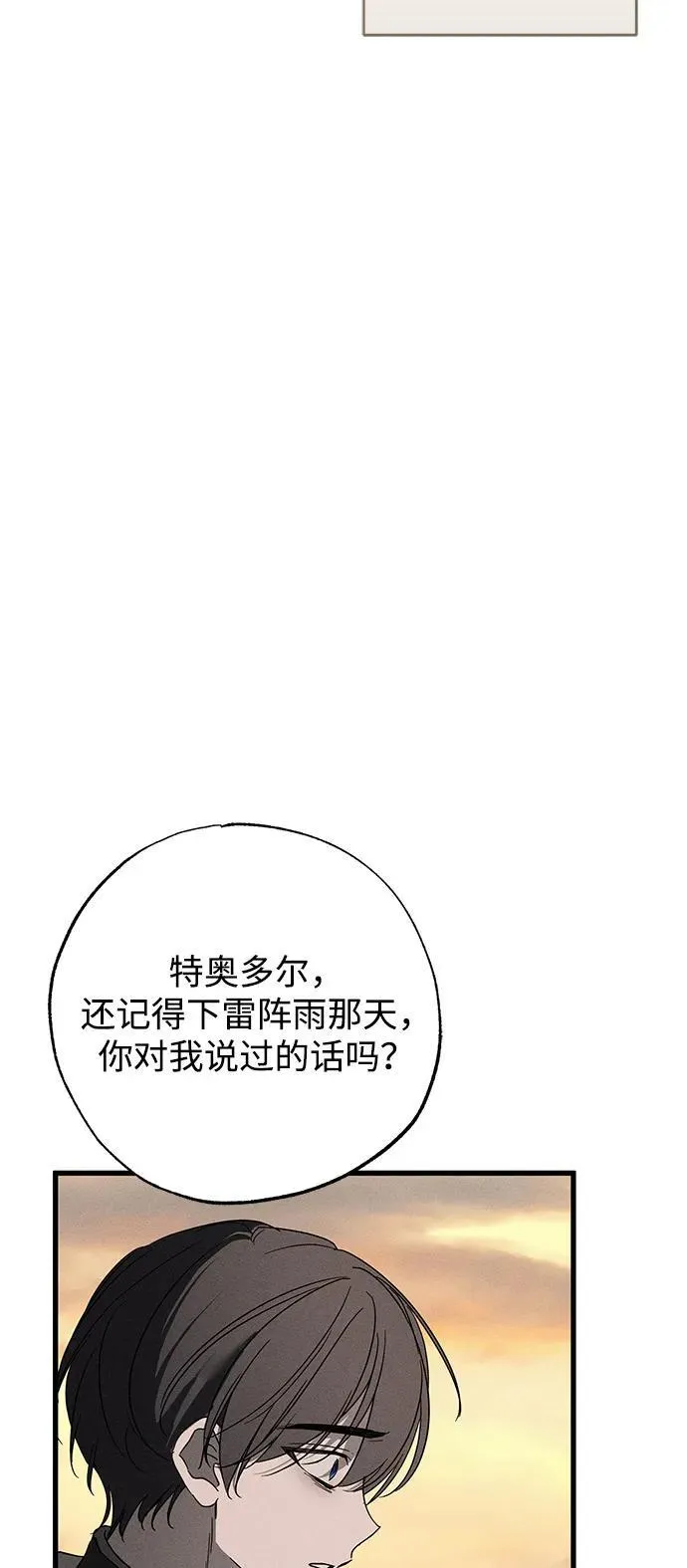 第64话11