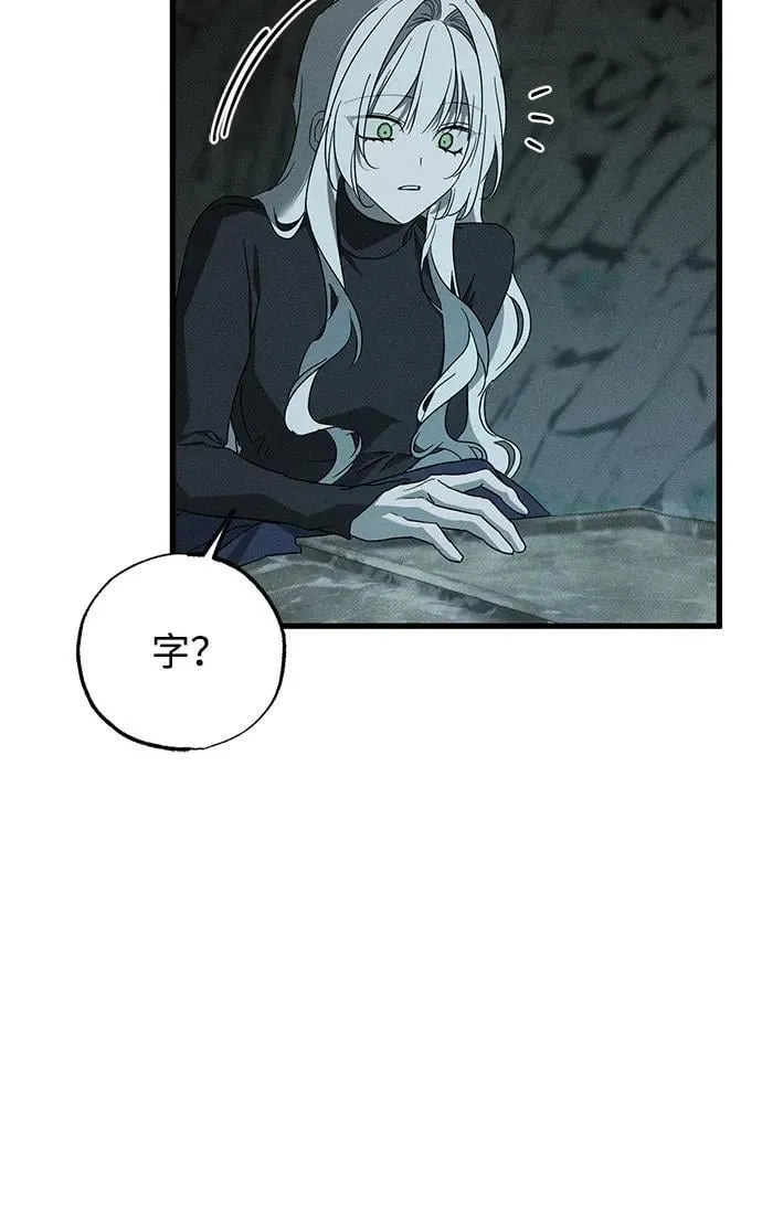 第62话31