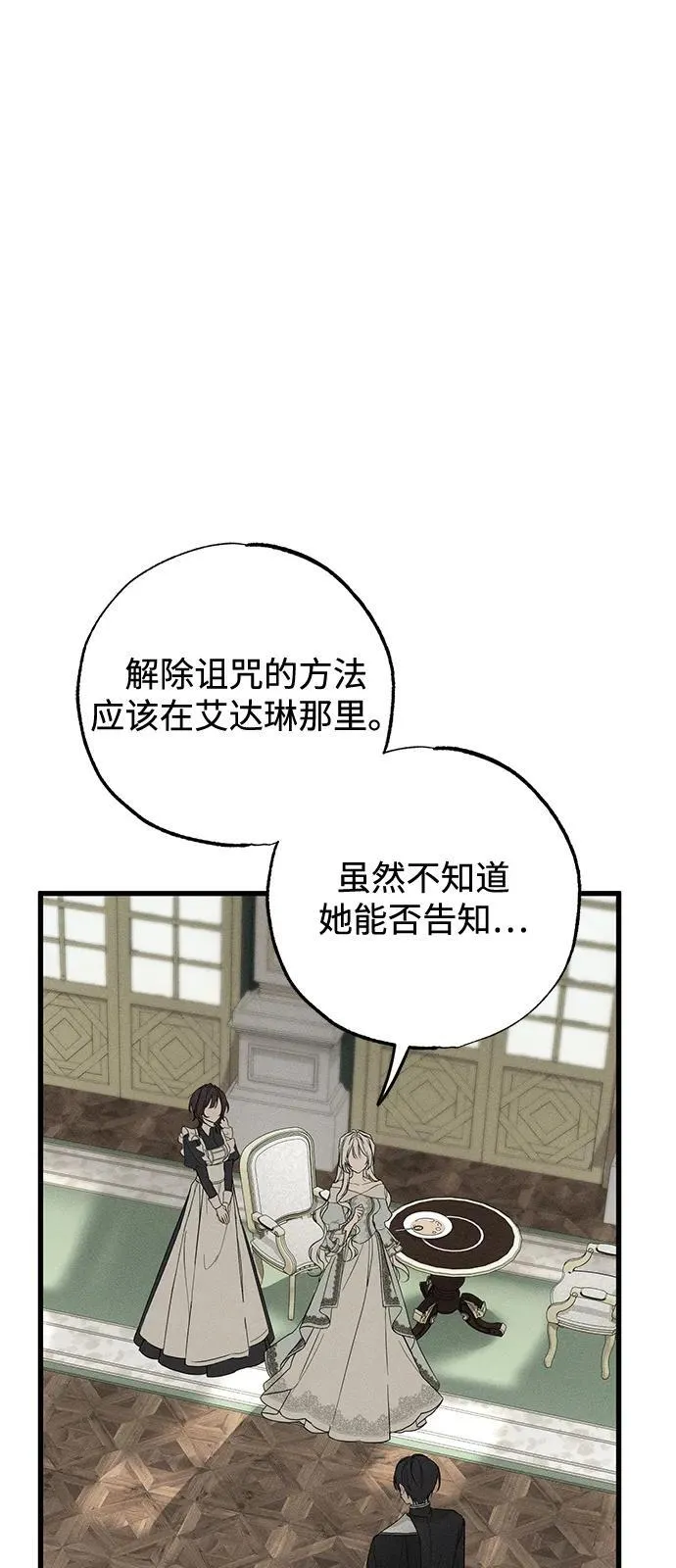 第67话44