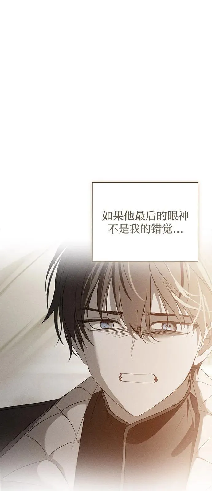 第64话16