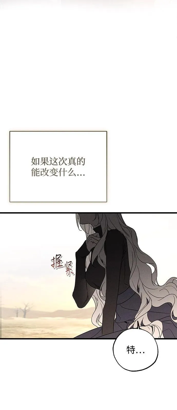 第64话17