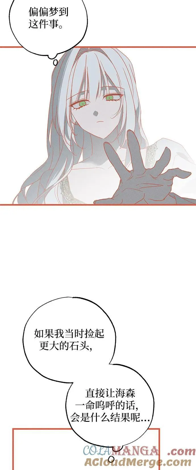 第65话18
