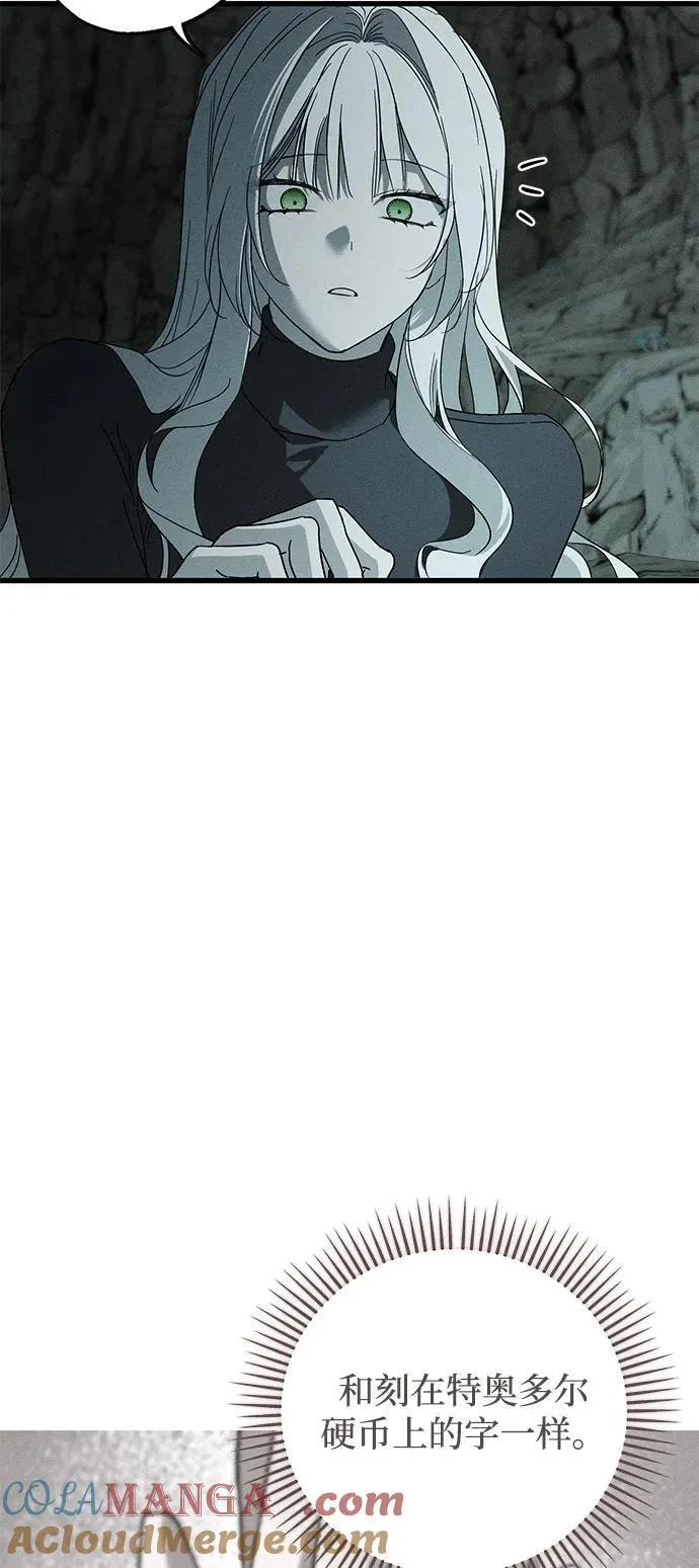 第62话33