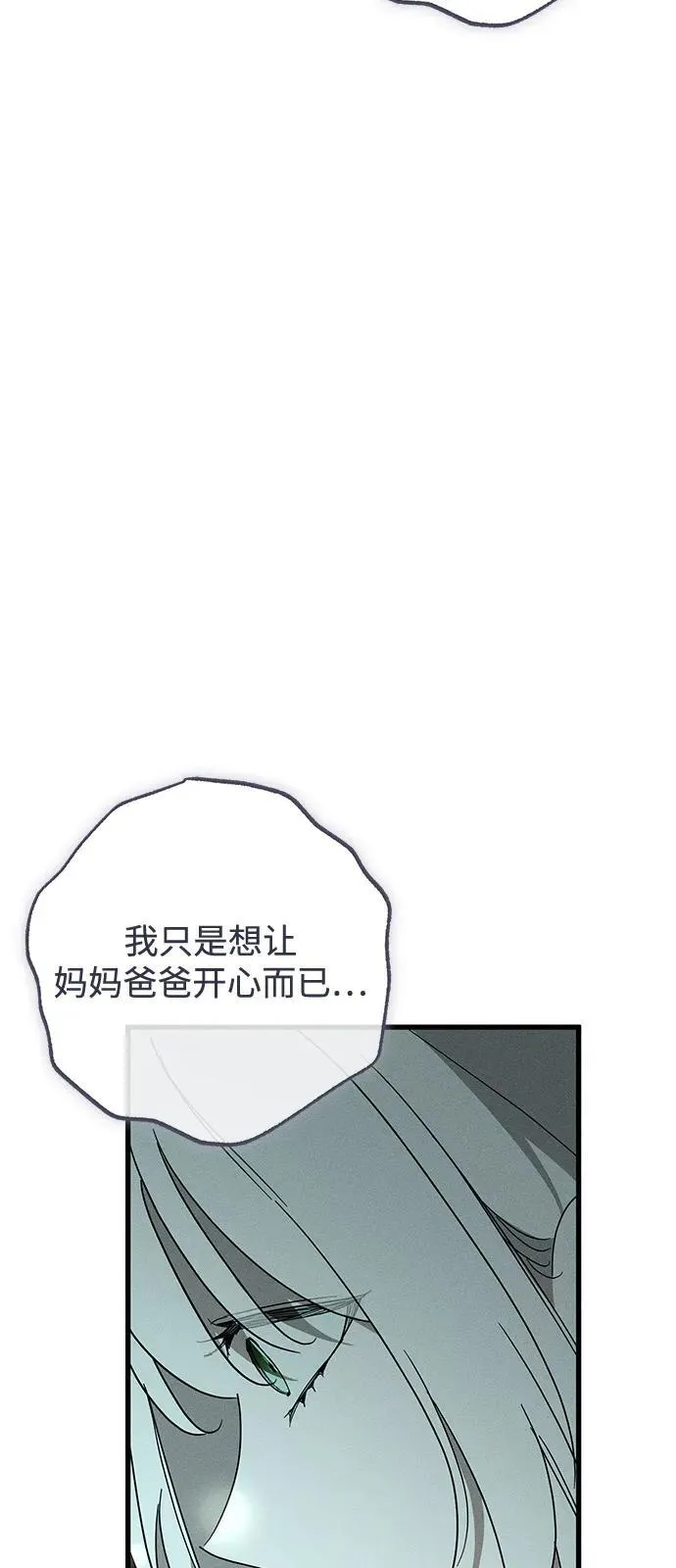 第62话7