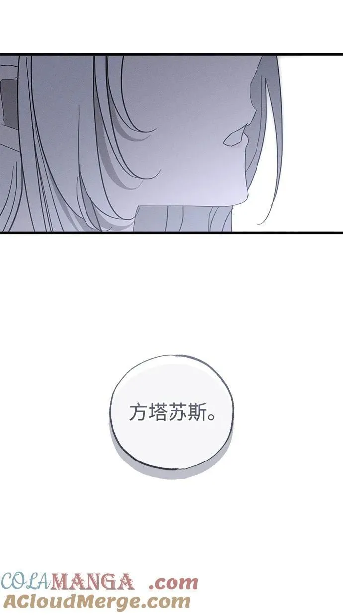 第67话15