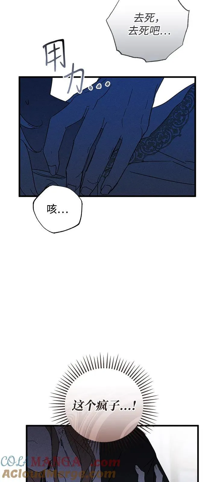 第65话51
