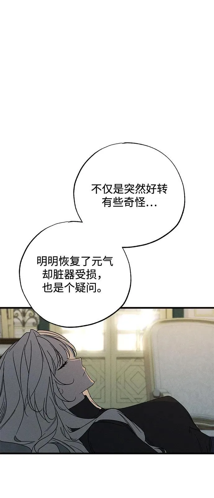 第64话37