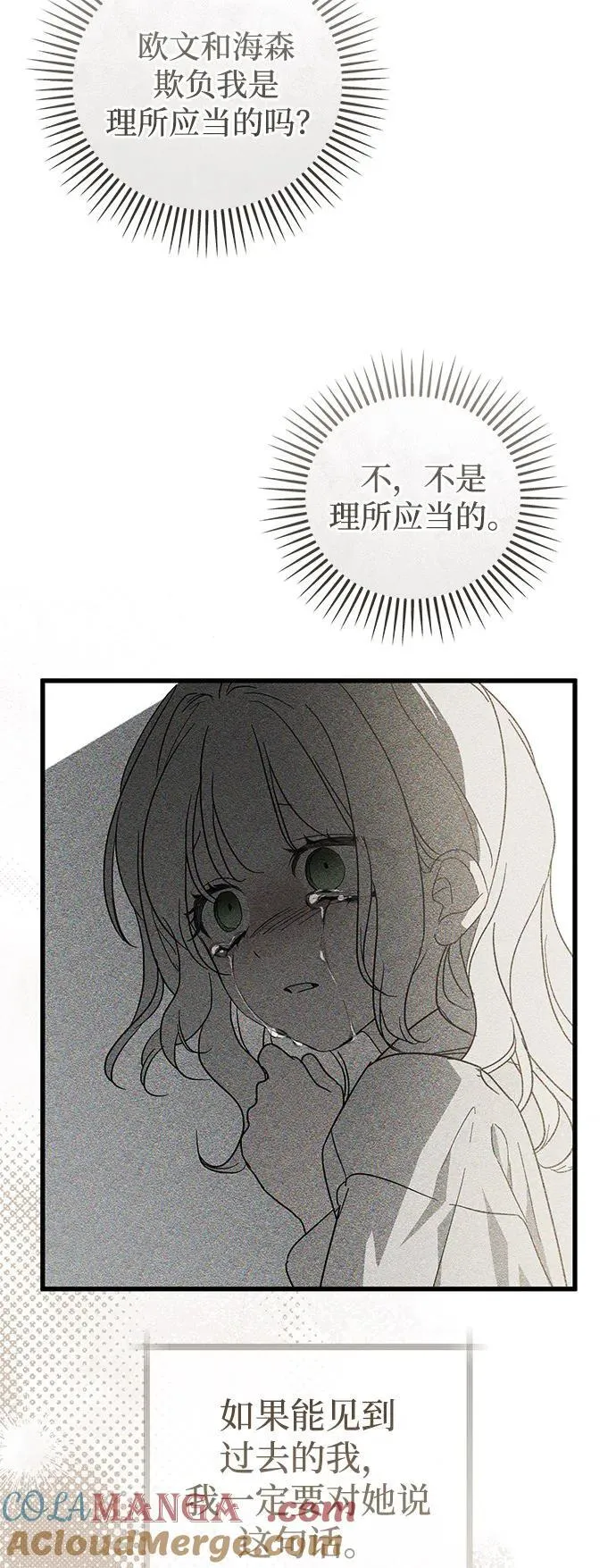 第62话18
