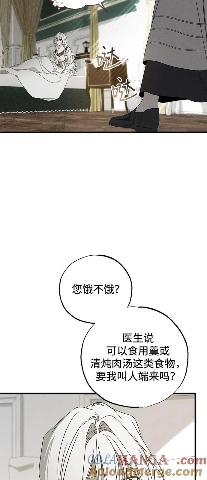 第67话3