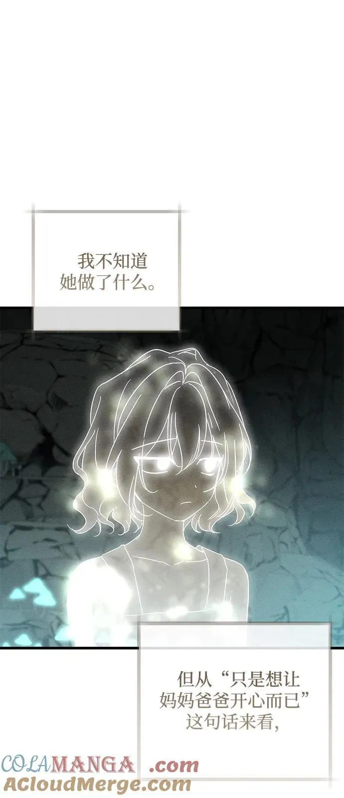 第62话9