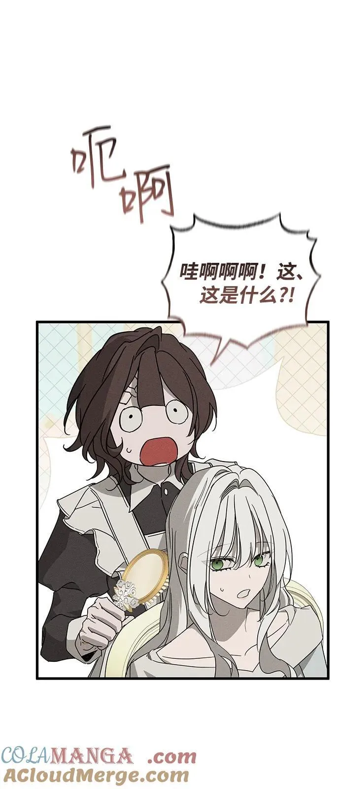 第67话18