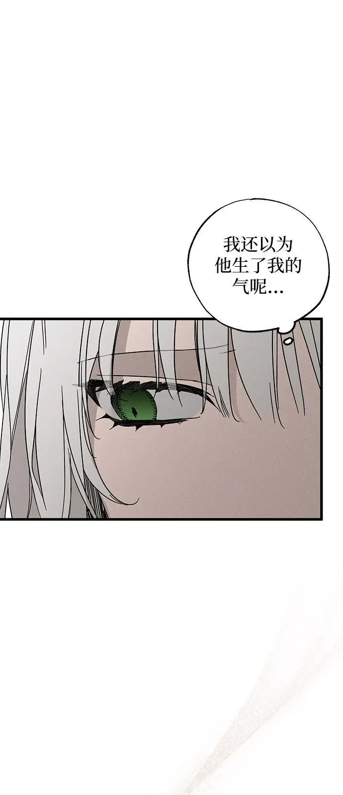 第64话13