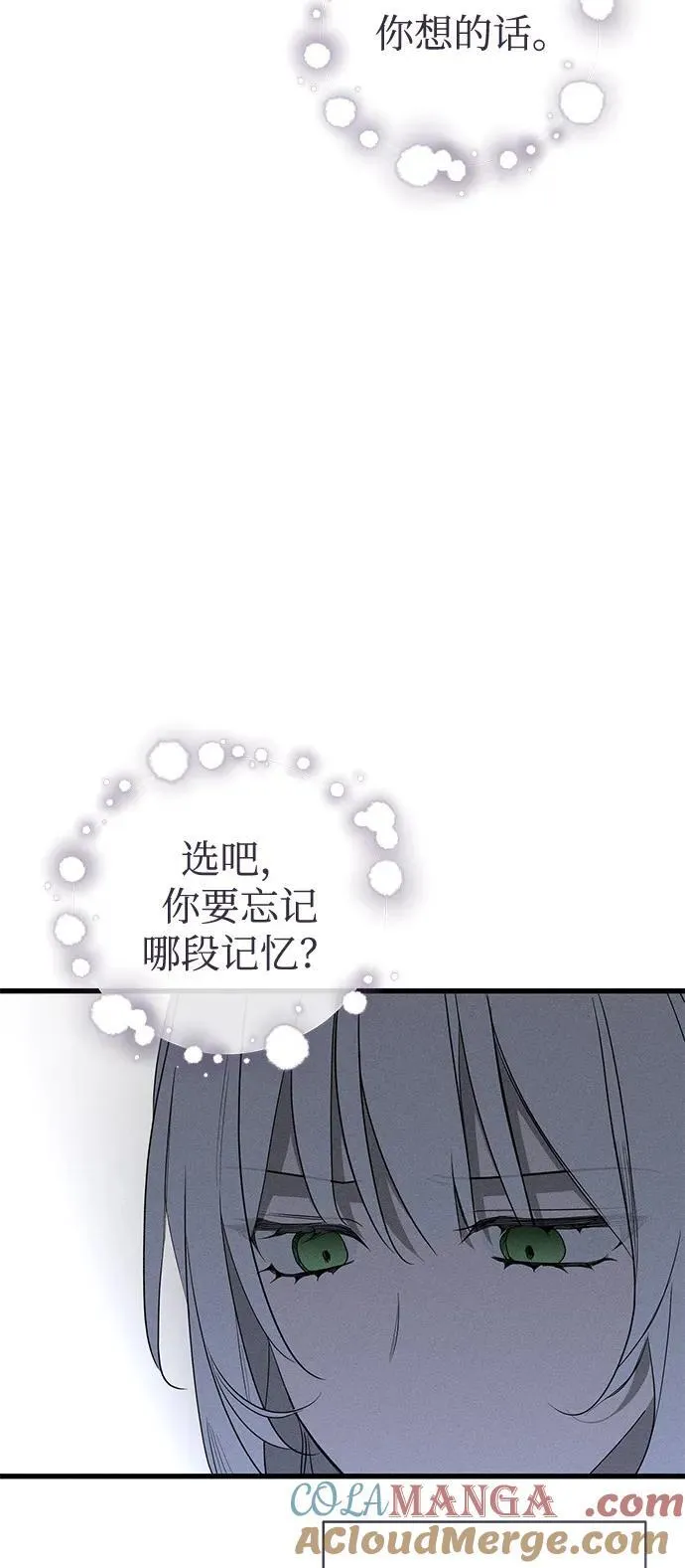 第62话78
