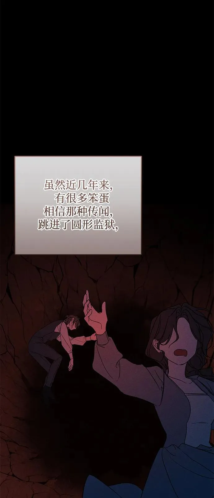 第67话62