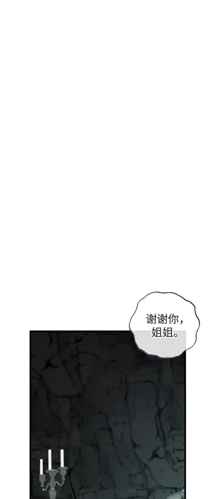 第62话29