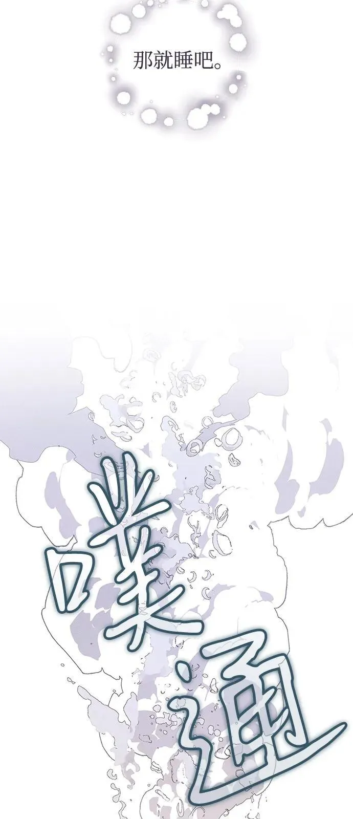 第62话59
