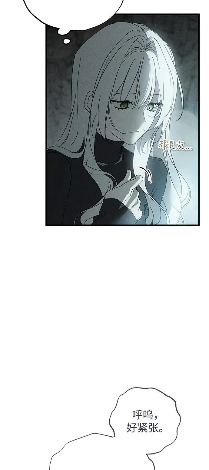 第62话35