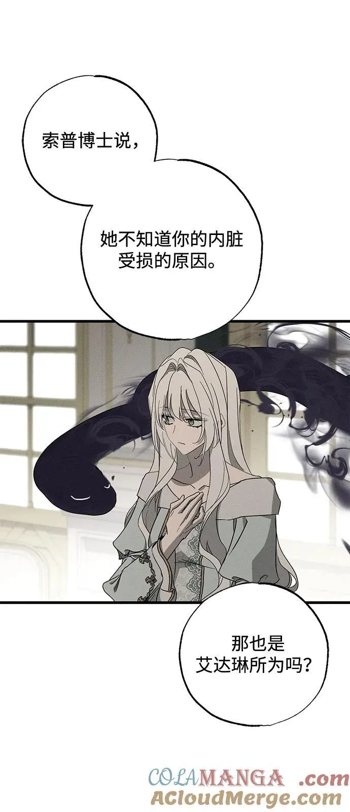 第67话42
