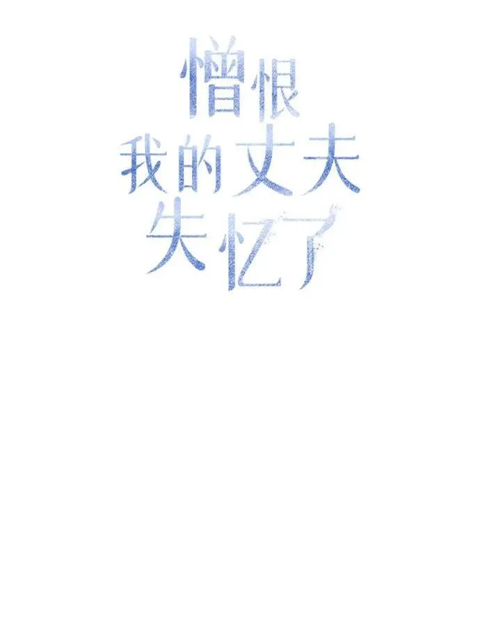 第63话8