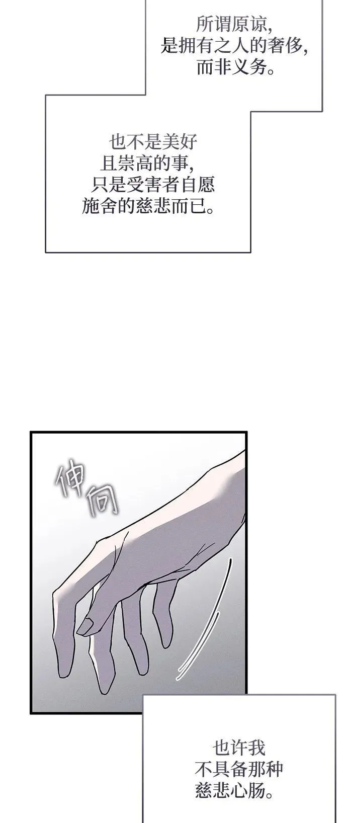 第66话26