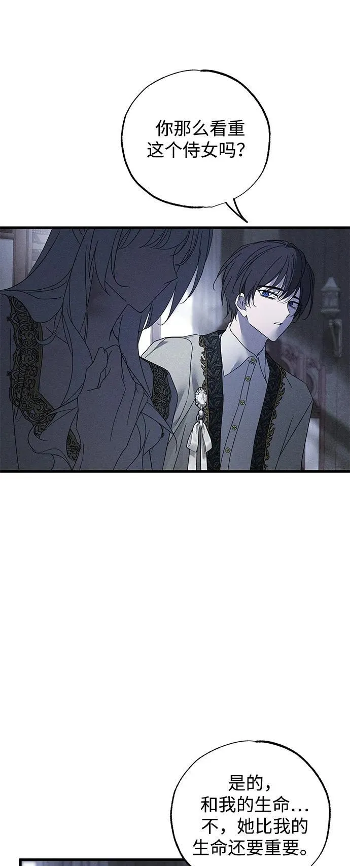 第66话64