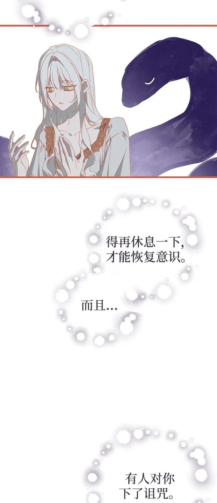 第65话32