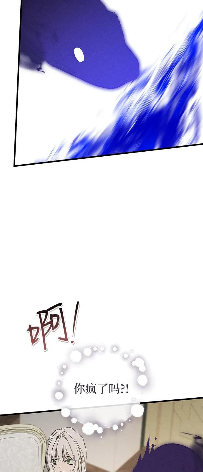 第67话31