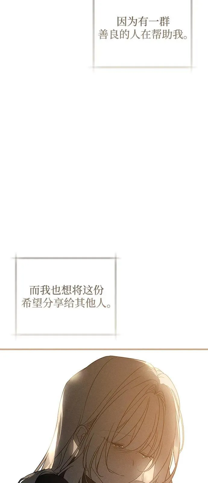 第62话26
