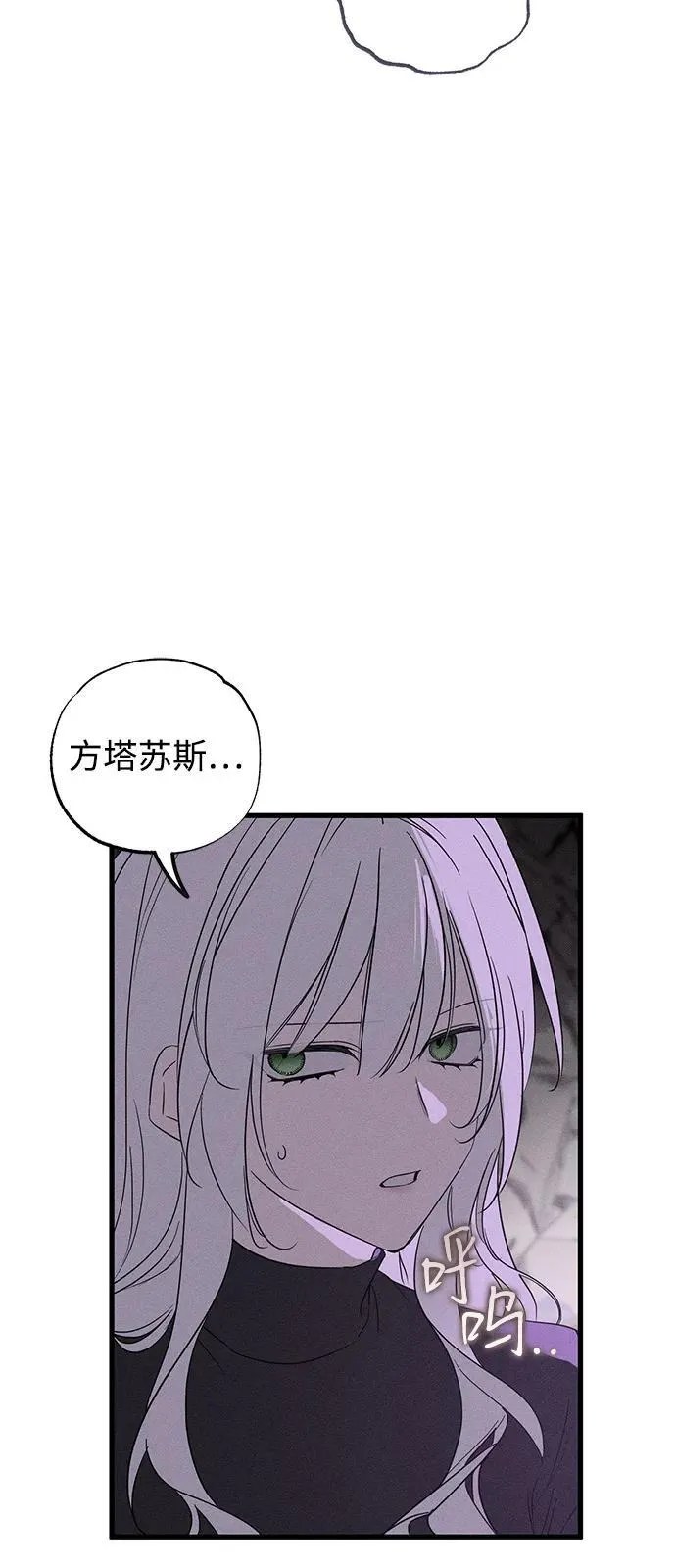 第62话71
