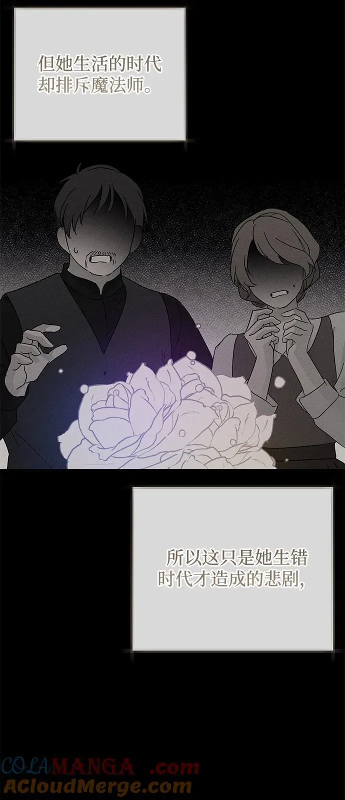 第62话12