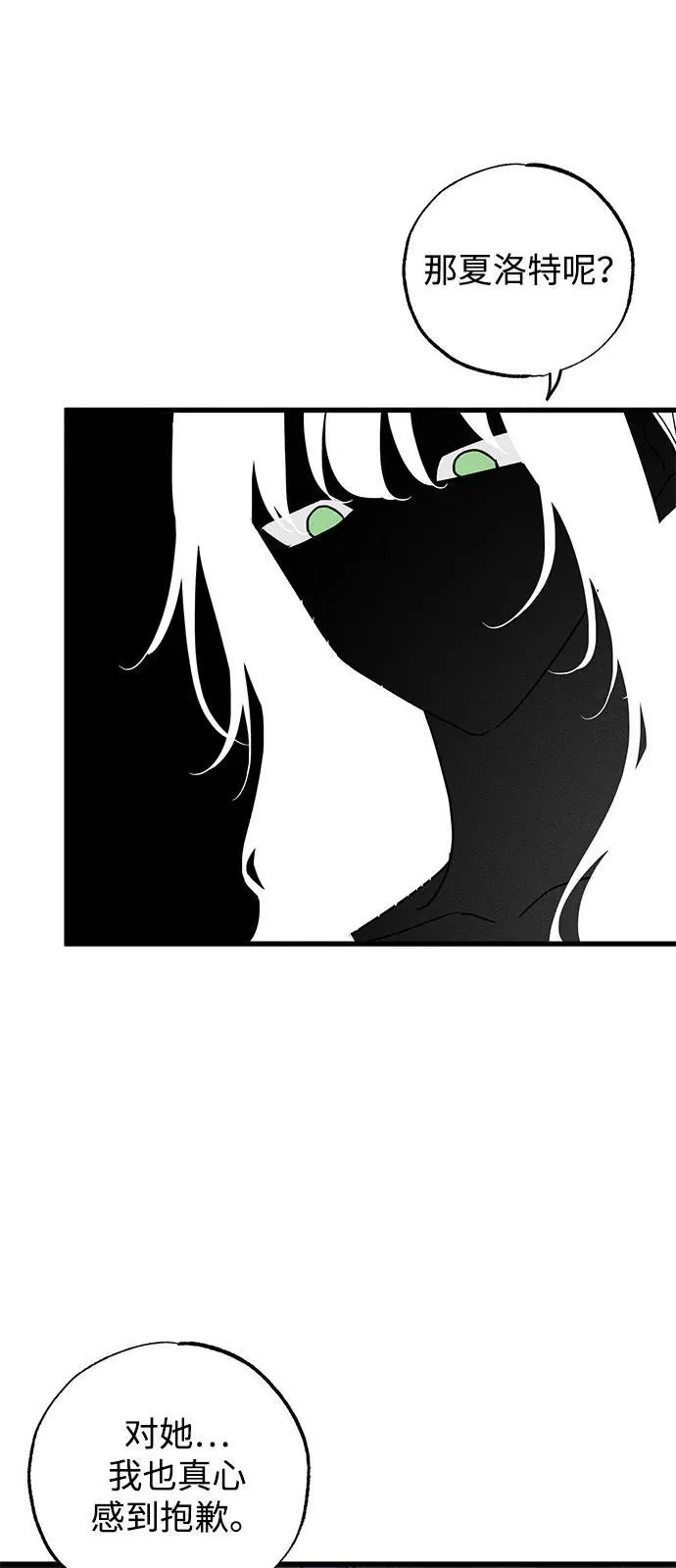 第66话17