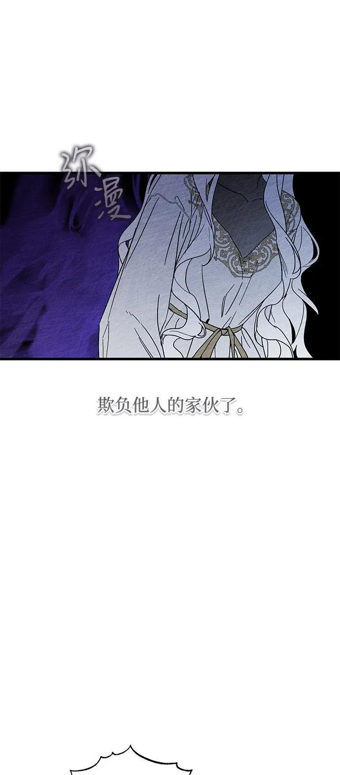 第65话61