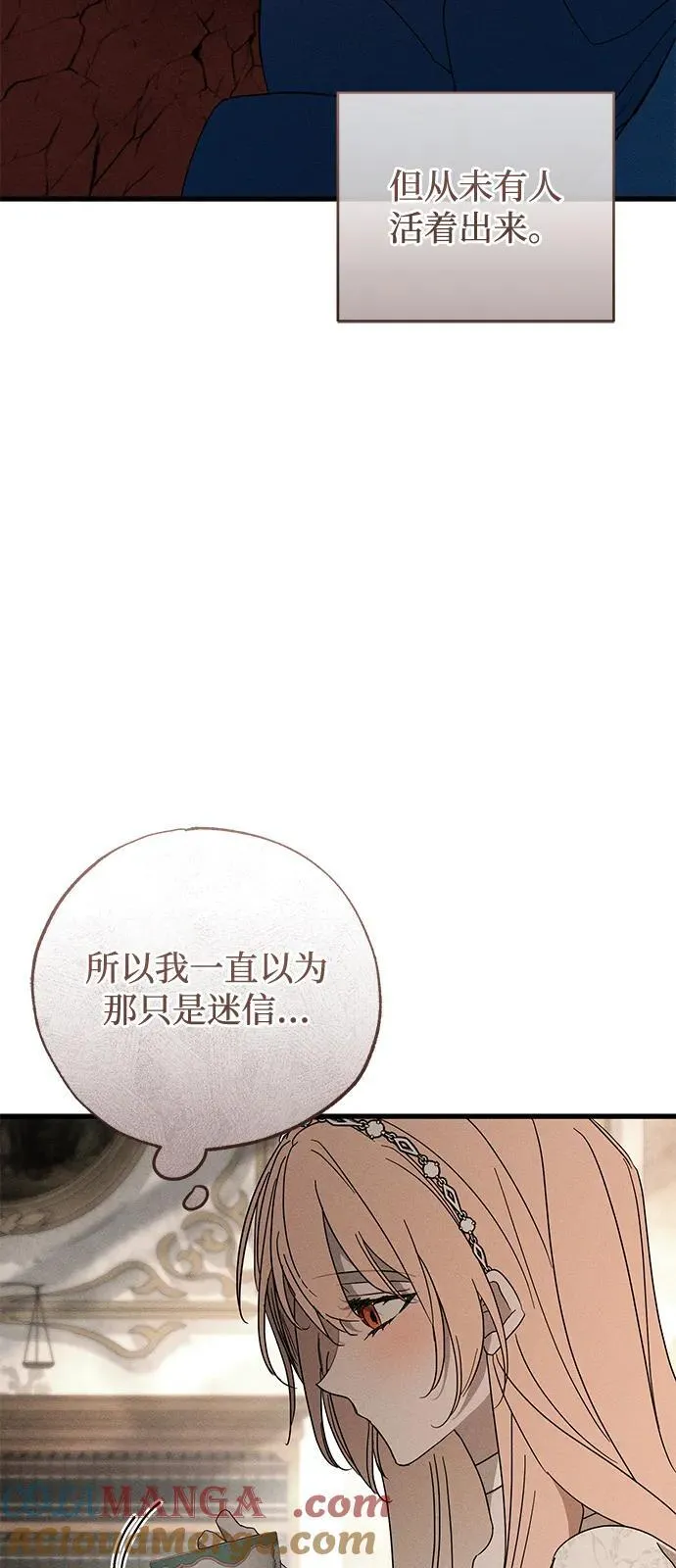 第67话63