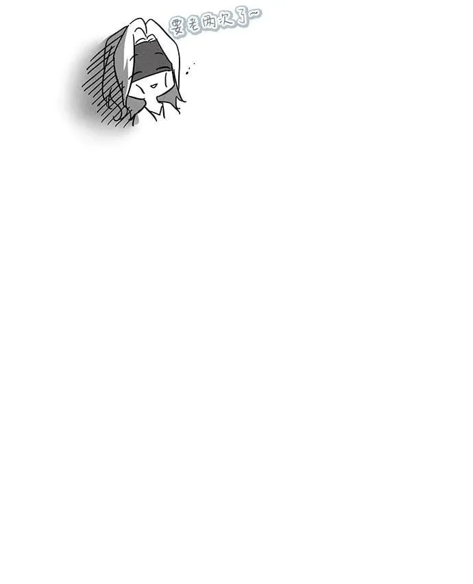 第67话7