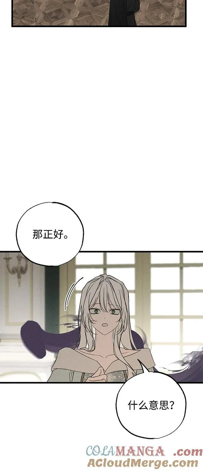 第67话45