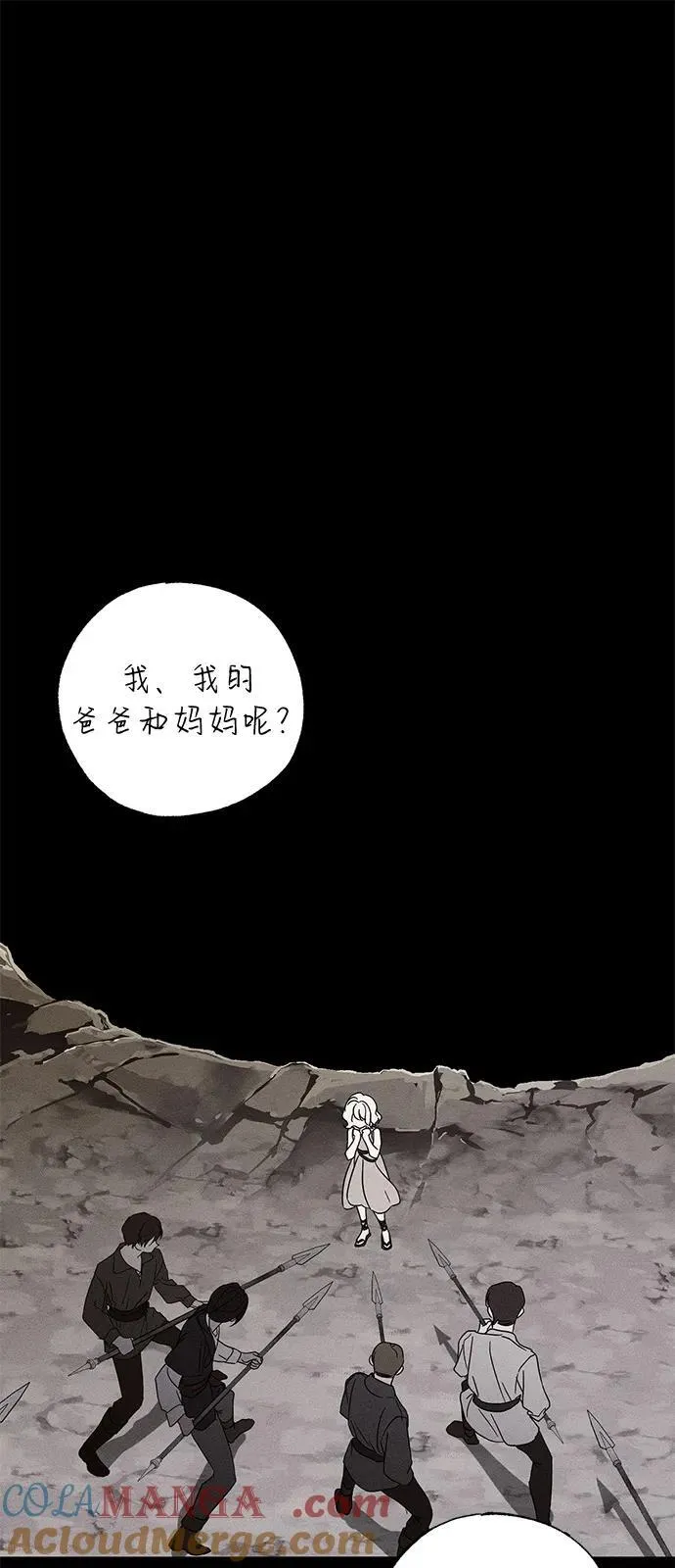 第63话39
