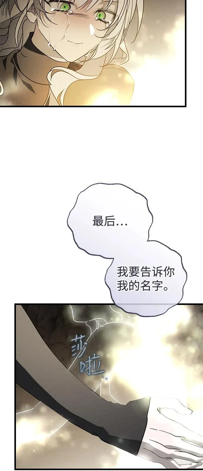 第63话52