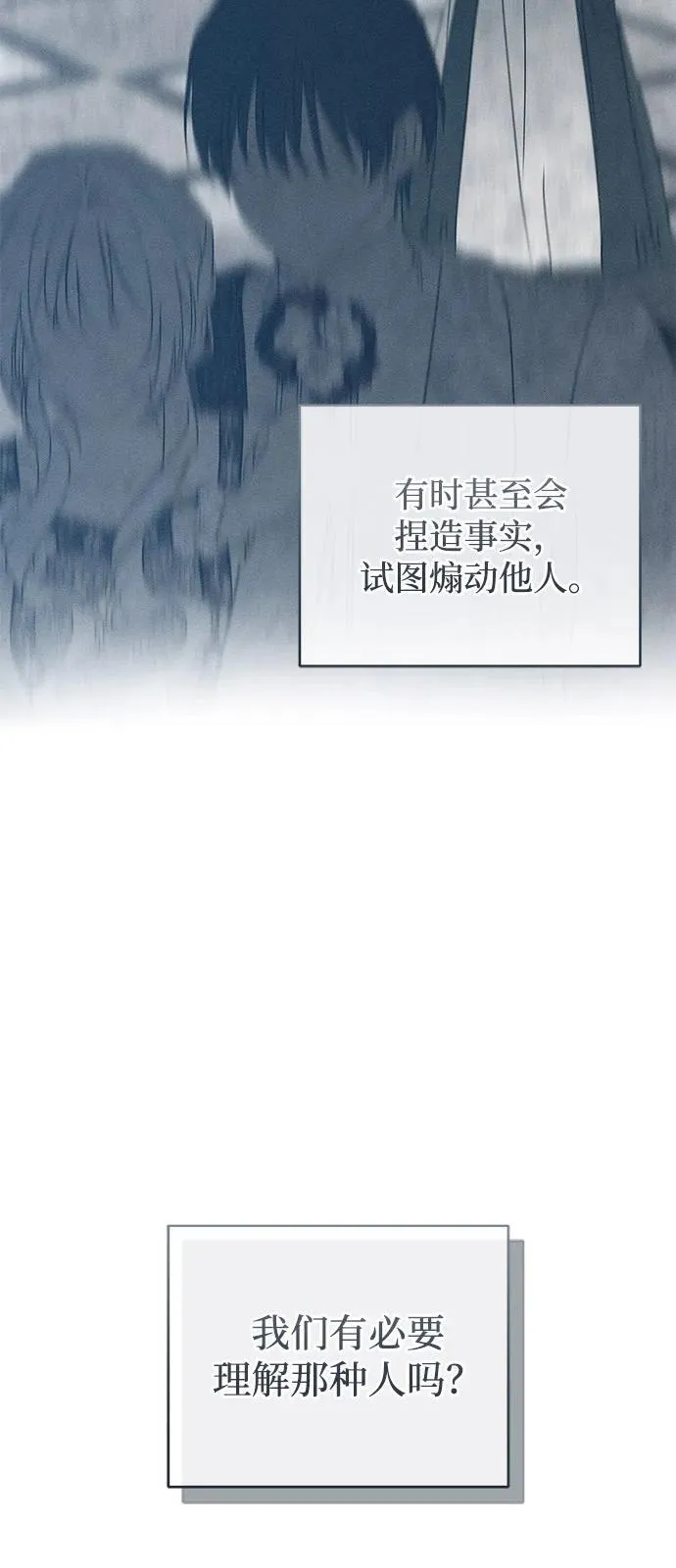 第65话40