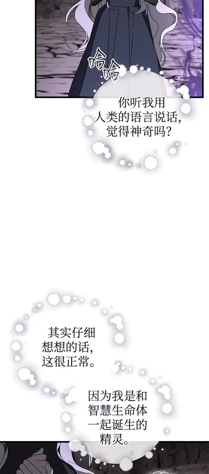 第62话50