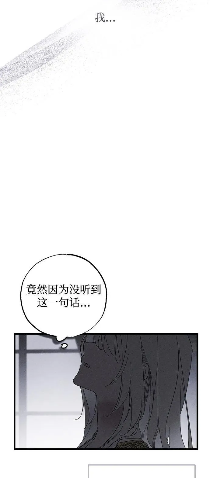 第66话25